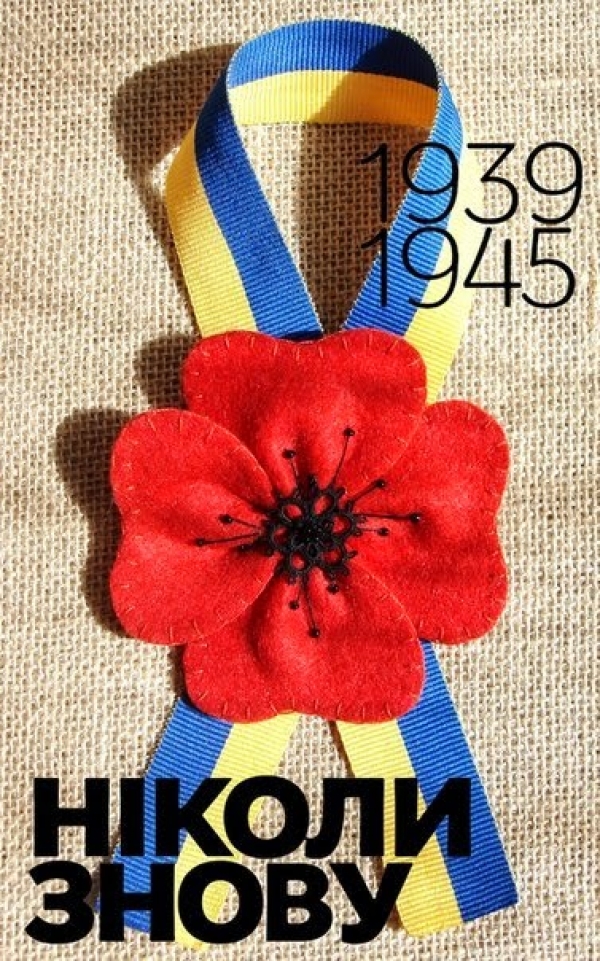 Нарада щодо відзначення в районі Дня пам&rsquo;яті та примирення, Дня перемоги над нацизмом у Другій світовій війні, 75-ї річниці вигнання нацистів з України