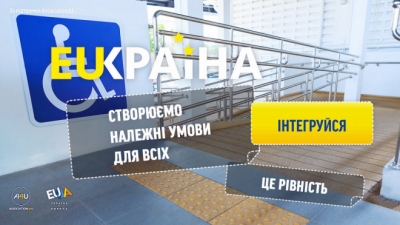 Усі люди є вільні і рівні у своїй гідності та правах