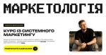 Безоплатні онлайн-курси для розвитку бізнесу та професійних навичок!