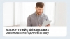 Опитування для підприємців щодо вдосконалення сервісу «Маркетплейс фінансових можливостей для бізнесу» на порталі Дія.Бізнес