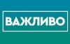 Місія МВФ прибуде в Україну 14 листопада для продовження переговорів щодо нової програми