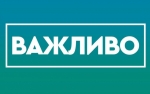 Місія МВФ прибуде в Україну 14 листопада для продовження переговорів щодо нової програми