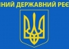 Спрощено реєстрацію сімейних фермерських господарств