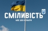 З Днем Державного Прапора України!