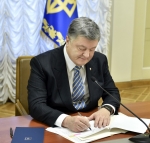 Президент увів у дію рішення РНБОУ щодо лібералізації зовнішньоекономічної діяльності українських підприємств ВПК