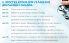 Копії документів для підписання декларації з лікарем більше не потрібні