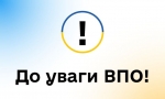 Який розмір допомоги по безробіттю для внутрішньо переміщених осіб?