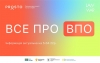 Проєкт PROSTO оновив інформацію про роботу з ВПО