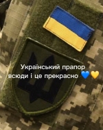 23 серпня - День Державного Прапора України