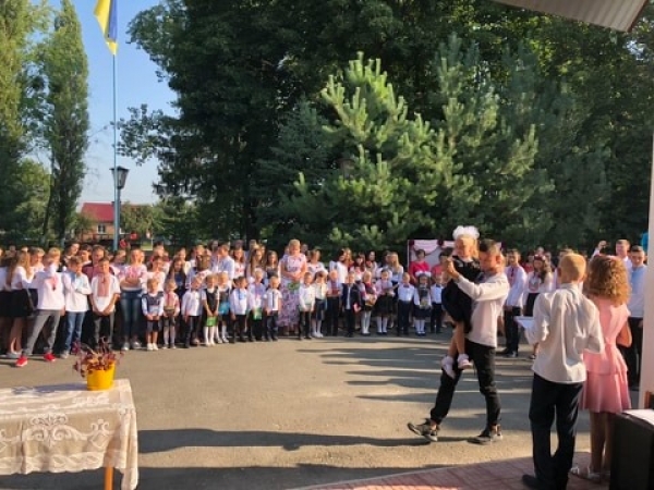 Урочистості з нагоди початку нового навчального року