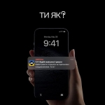 У застосунку «Повітряна тривога» з’явилися техніки самодопомоги від Всеукраїнської програми «Ти як?»