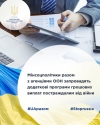 Мінсоцполітики разом з агенціями ООН запровадять додаткові програми грошових виплат постраждалим від війни