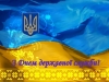 Вітання голови облдержадміністрації Олександра Савченка з нагоди Дня державної служби