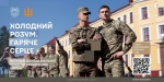 Національна академія Сухопутних військ запрошує вступників
