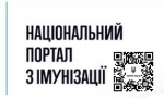 Відповіді на найпоширеніші питання про вакцинацію доступні на Національному порталі з імунізації, - МОЗ