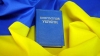 Парламентський комітет оприлюднив проєкт змін до Конституції у частині децентралізації