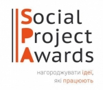 Розпочався прийом заявок на отримання другої щорічної премії соціальних проектів «Social Project Awards»
