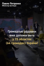 Міжнародний фонд "Відродження"