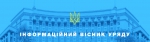 З наступного року ліки стануть доступнішими для українців