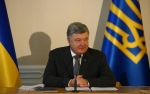 Вступне слово Президента на нараді у Луцьку. ВІДЕО