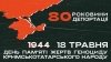 Біль кримських татар, як корінного народу України, це наш спільний біль