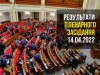 Руслан Стефанчук розповів про прийняті Парламентом України законодавчі акти 14 квітня