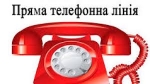 До уваги жителів Луцького району!