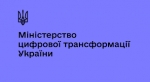 Мінцифри підготувало відповіді на поширені питання щодо оформлення допомоги для ВПО