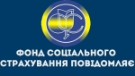 Як діяти працівнику, якому відкрили е-лікарняний?