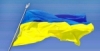 Запрошуємо на урочисту церемонію підняття державного стягу України