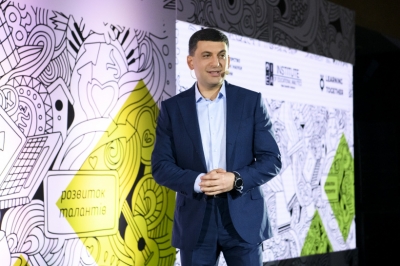 Нова українська школа стала фундаментальною зміною, яка формує наше майбутнє і наше сьогодення, &ndash; Володимир Гройсман