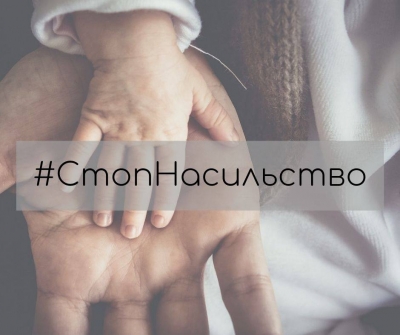 У судовій практиці трапляються випадки, коли діти стають свідками  домашнього насильства.