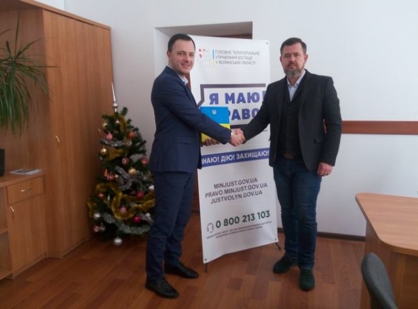 Юстиція Волині підписала Меморандум про співпрацю та партнерство з громадською організацією &ldquo;Велес+&rdquo;