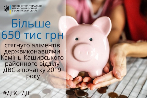 Друзі! Продовжуємо нашу постійну рубрику про позитивні напрацювання відділів ДВС