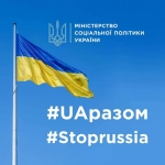 Люди похилого віку та люди з інвалідністю отримають послуги з догляду під час воєнного стану за спрощеною процедурою