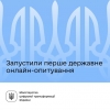 Цифровізуємо Держстат. Як проходить перше державне онлайн-опитування