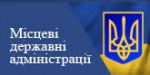 РДА та МДА працюватимуть по-новому - Олексій Чернишов