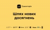 Ветерани, військові та другий з подружжя мають змогу отримати по 100 000 гривень для старту бізнесу або вдосконалення підприємницької ідеї