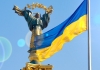 Що таке День Української Державності?
