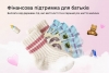 Від вагітності до першого дня народження. Нові виплати для підтримки батьків в Дії.