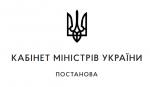 Визначено основи забезпечення провадження господарської діяльності в умовах воєнного стану