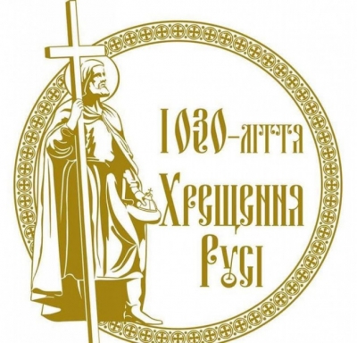 Півтори тисячі волинських мирян поїдуть до Києва молитися за Єдину помісну церкву в Україні