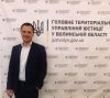 КОНСУЛЬТУЄ НАЧАЛЬНИК ГОЛОВНОГО ТЕРИТОРІАЛЬНОГО УПРАВЛІННЯ ЮСТИЦІЇ ВОЛИНІ АНТОН КУСТИК
