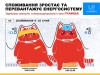 Сьогодні новий рекорд споживання, особливо в ранкові години. Диспетчерський центр НЕК «Укренерго» фіксує критично високе споживання електроенергії.