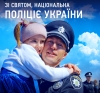 Вітання голови райдержадміністрації до Дня Національної поліції!