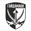 Хочеш стати справжнім воїном? Гайдамаки дадуть тобі цю можливість!