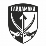 Хочеш стати справжнім воїном? Гайдамаки дадуть тобі цю можливість!
