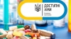 З 1 липня «Доступні ліки» – лише за електронним рецептом