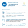 11 липня Уряд ухвалив постанову, яка вносить зміни до порядку призначення виплат на проживання для ВПО
