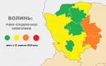 На Волині від 21 вересня розпочинає діяти нове епідемічне зонування